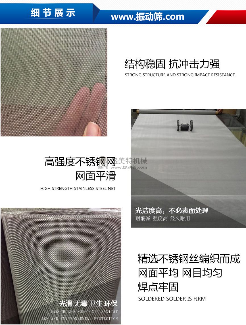 304不銹鋼網細節.jpg